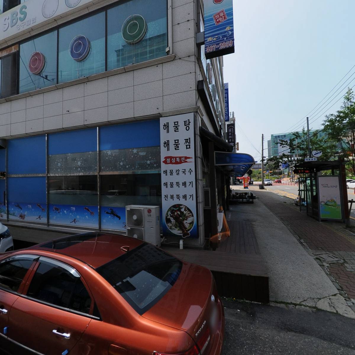 국제약국