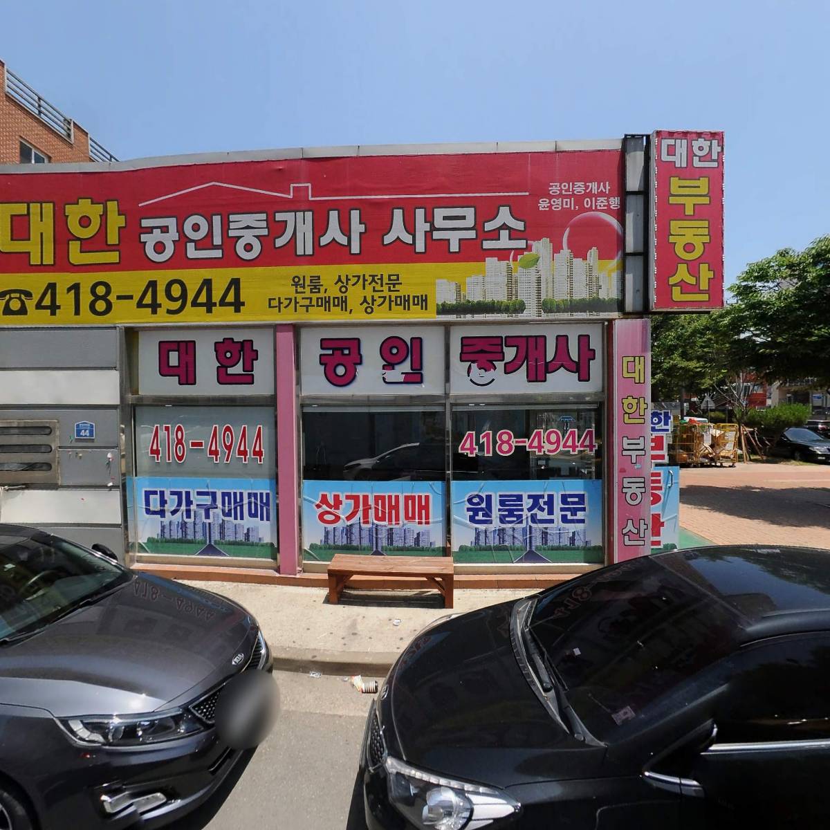 파리바게뜨(안산한양대)_3