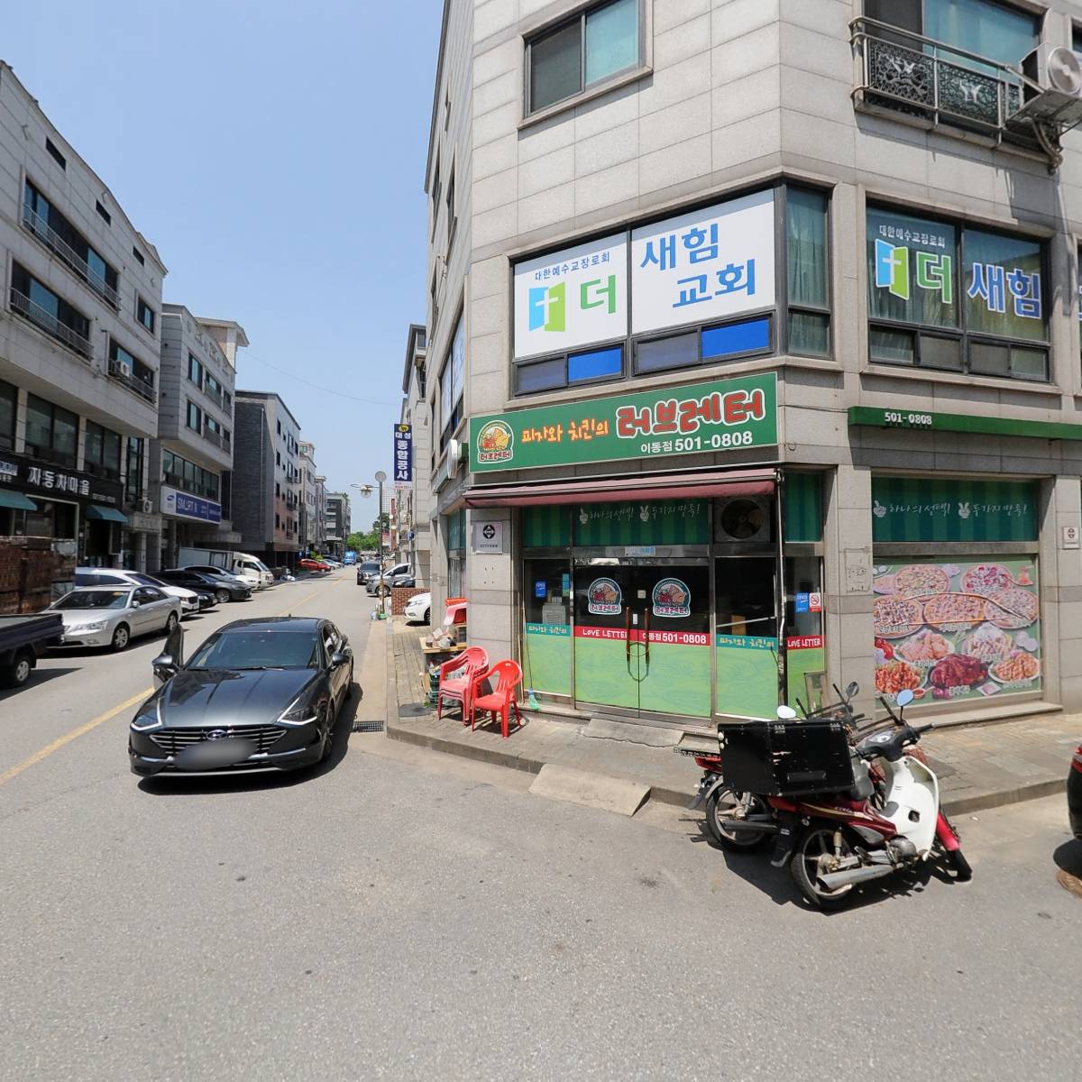 지에스시스템주식회사