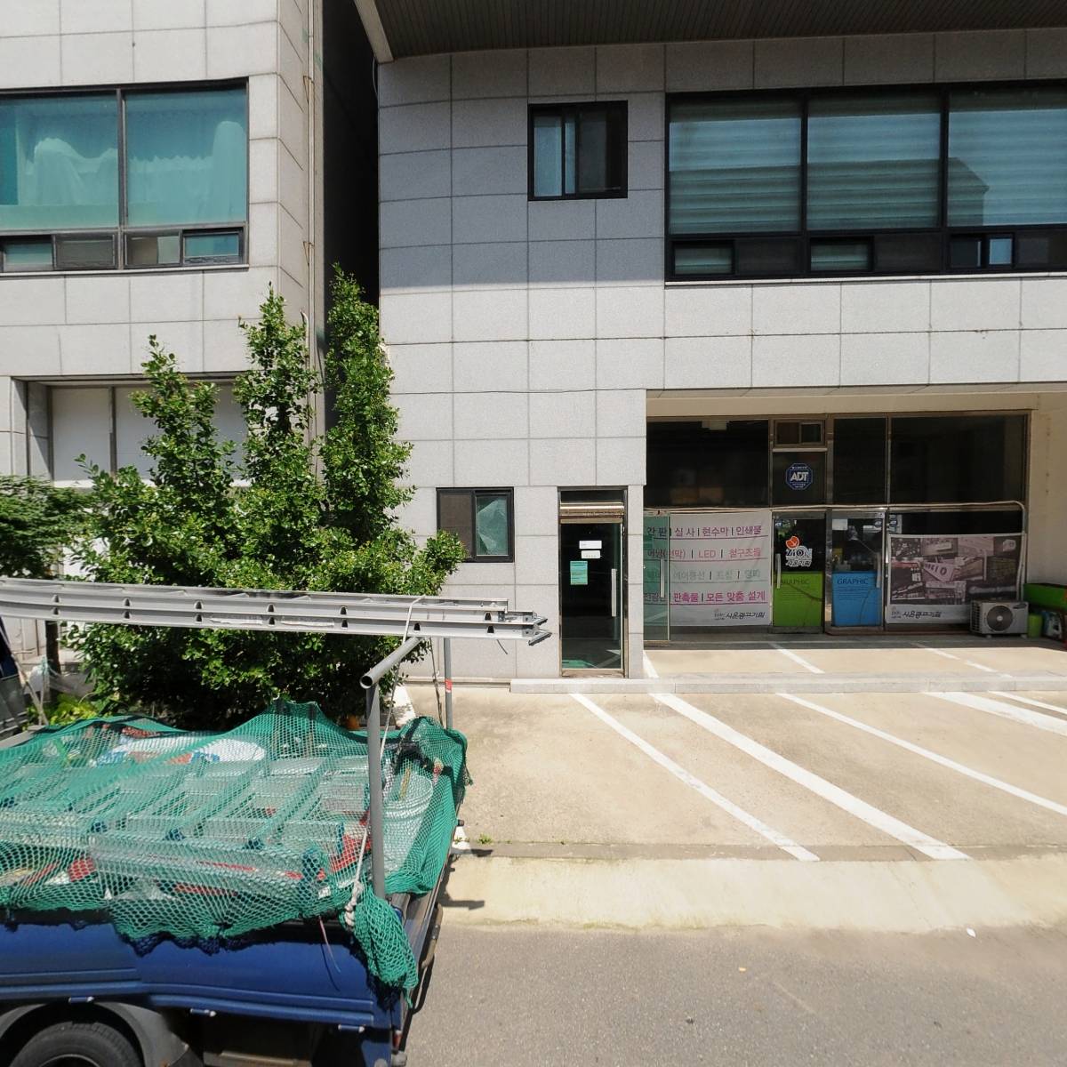 주식회사 시어스_3