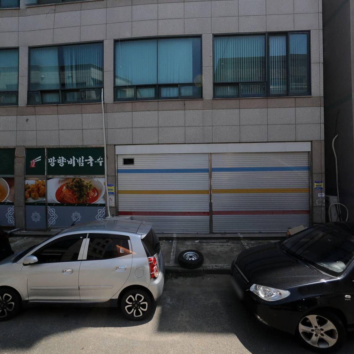 주식회사 다현_3