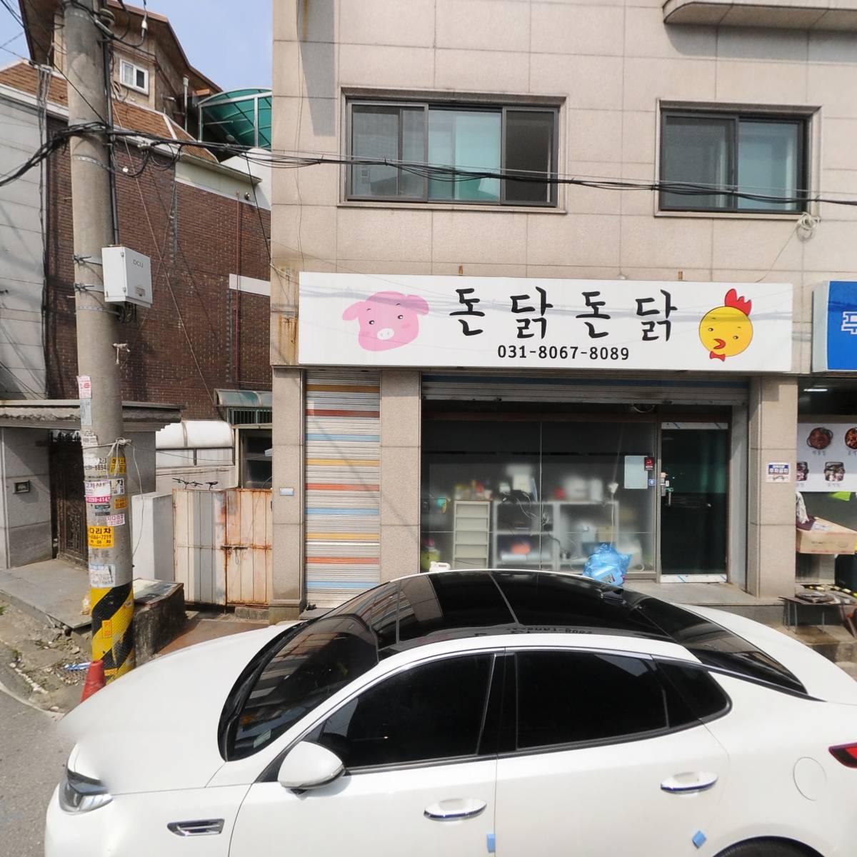 (주)하람홀딩스_3