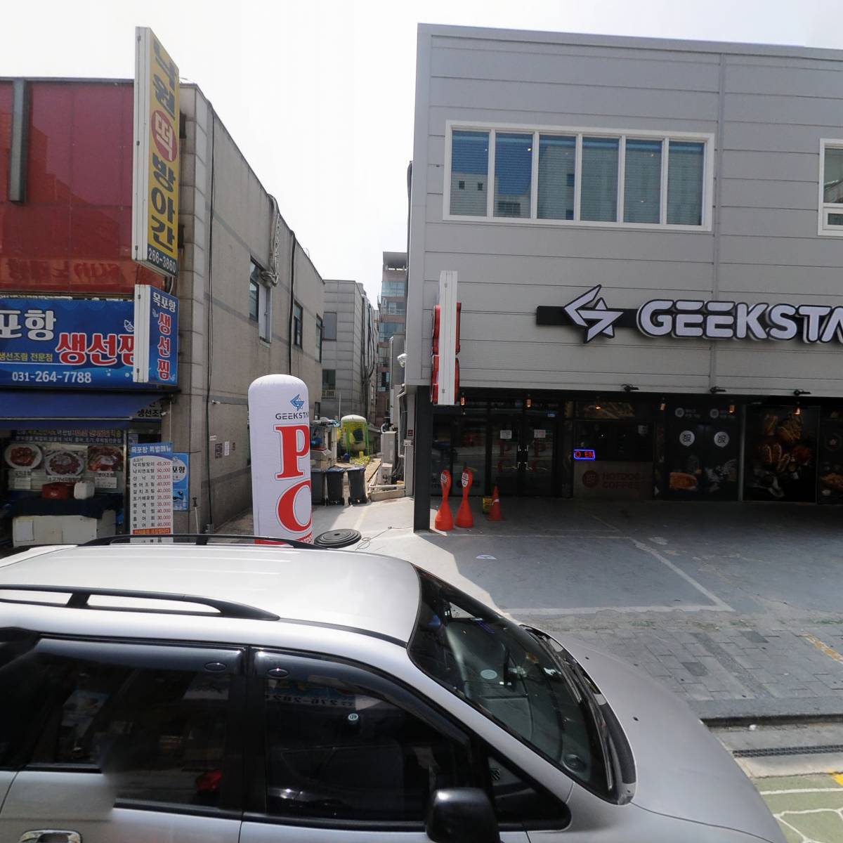 죽변항막회 유한회사_3
