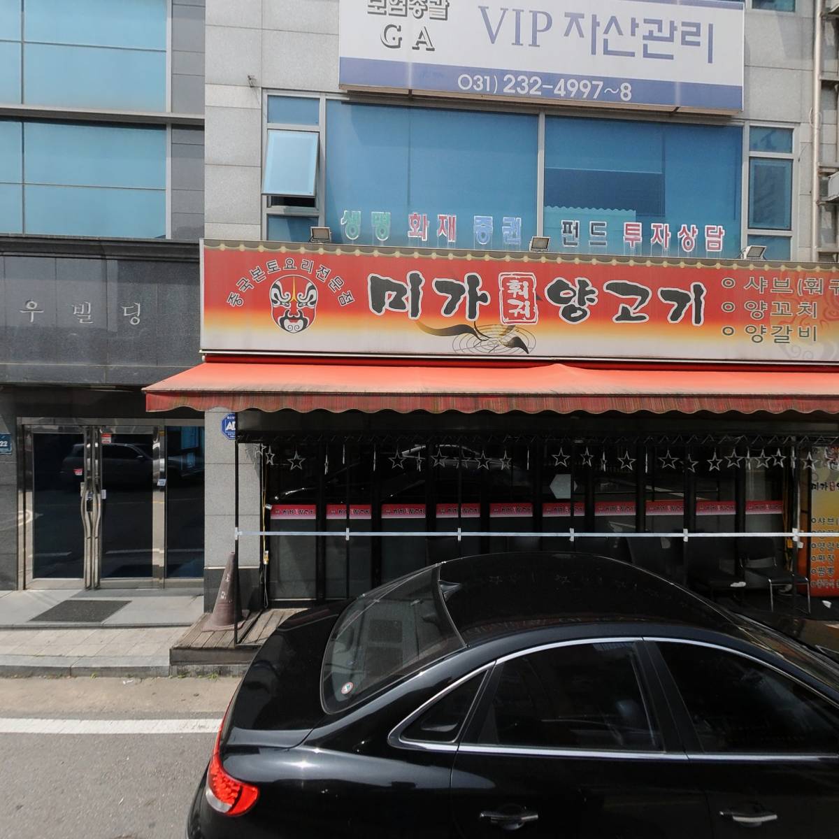 법률사무소태성