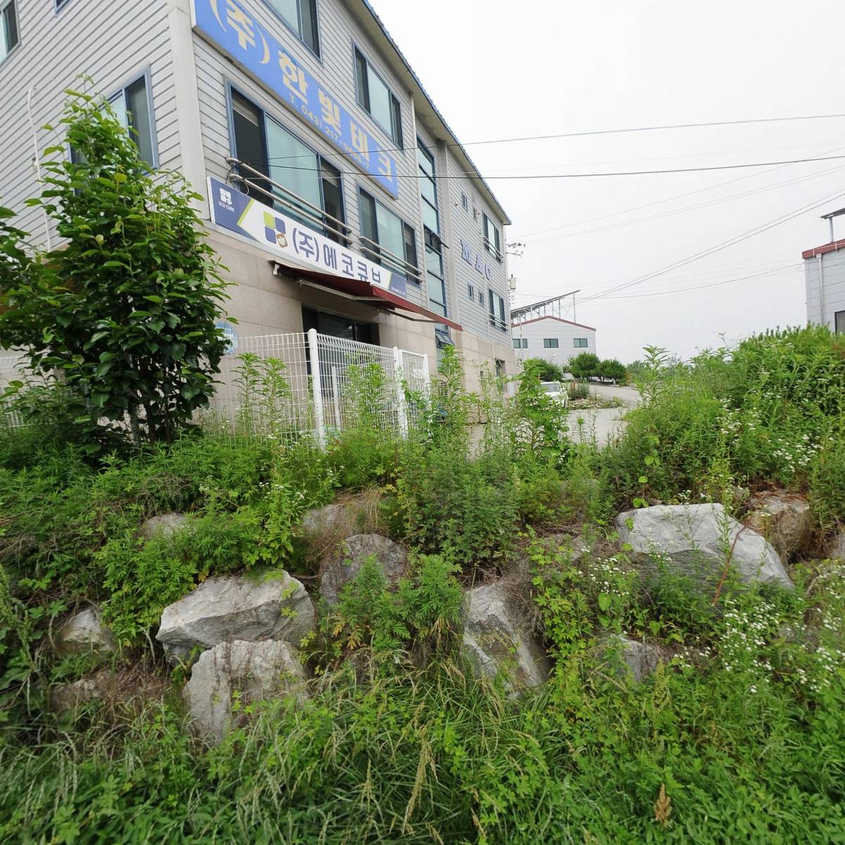 (주)한빛테크