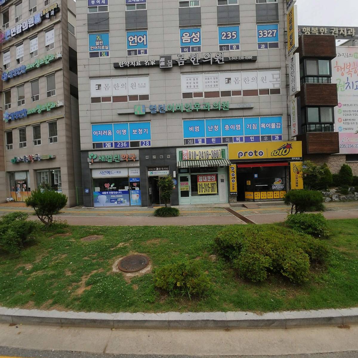 열린이비인후과