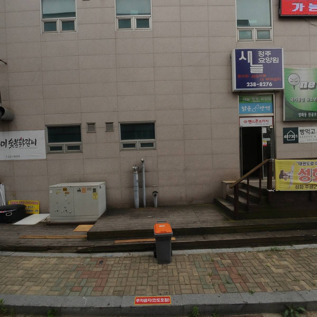 레오빈스