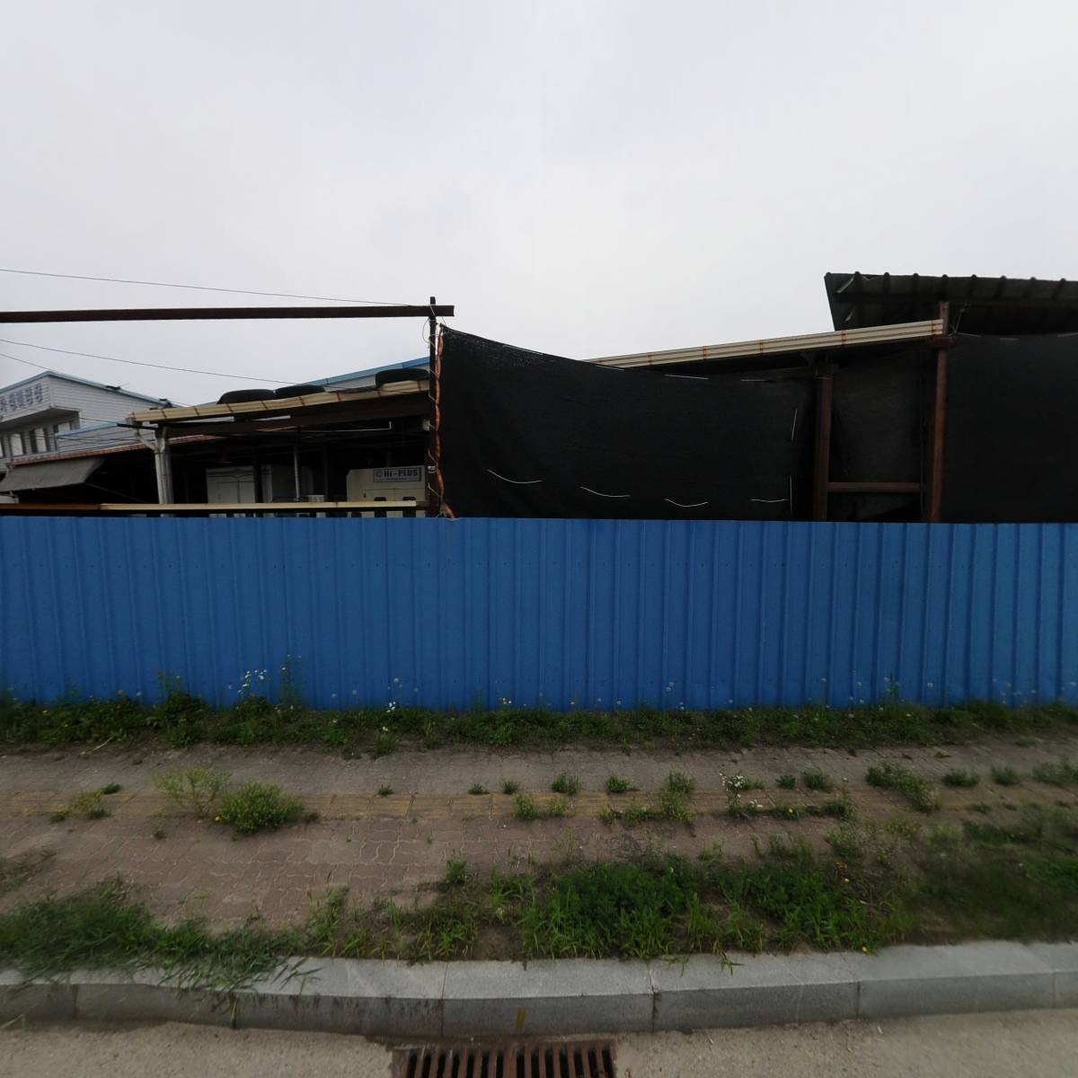 (주)삼화상사