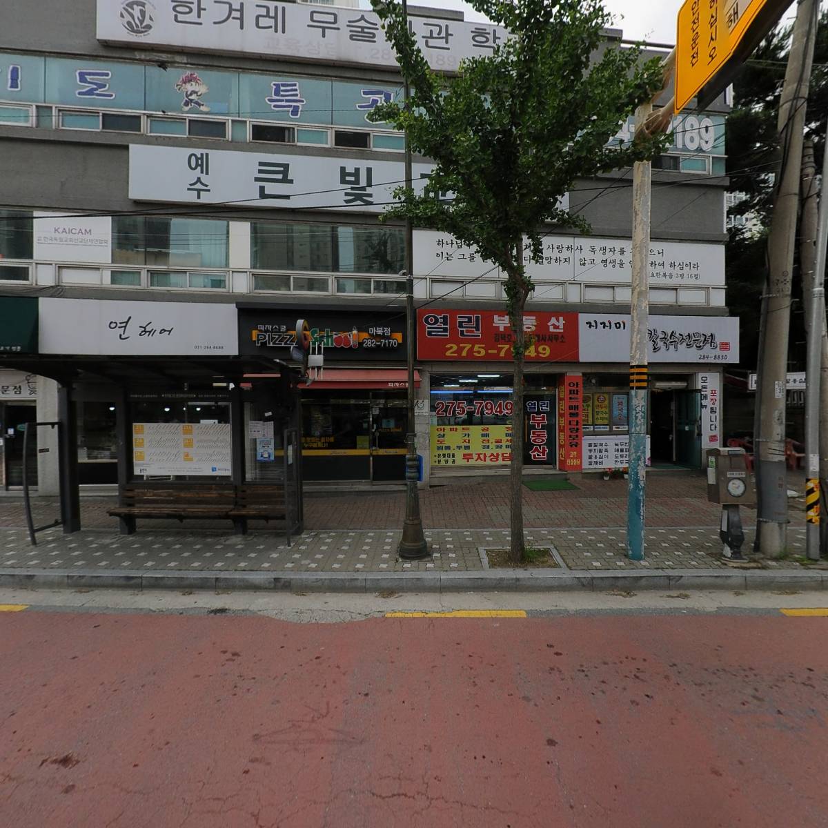 한겨레 멀티짐