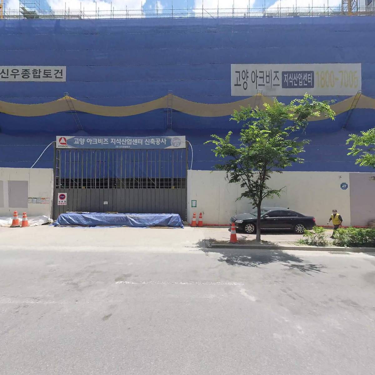 (주)이엠하이텍_3