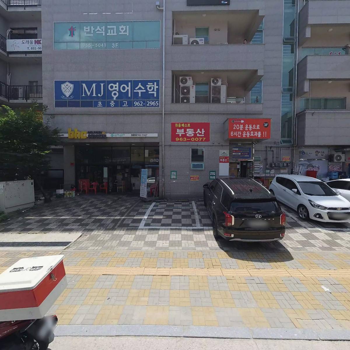 놀란돼지