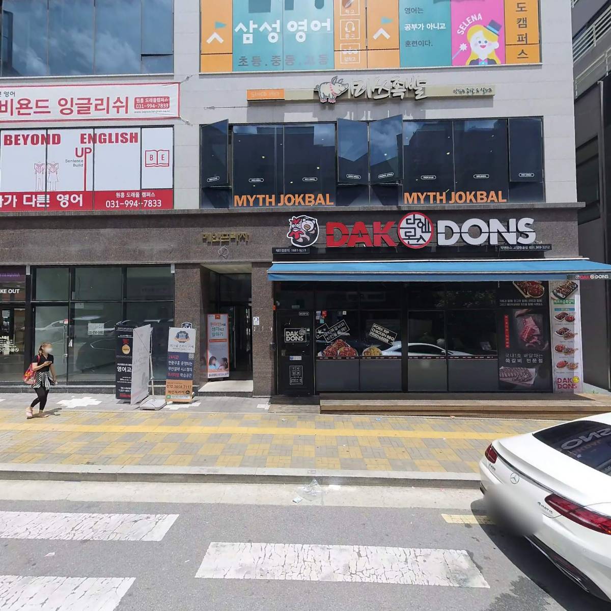 놀란돼지_3