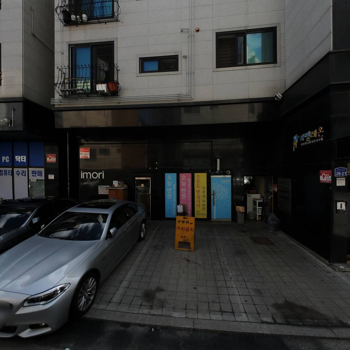소녀스타일