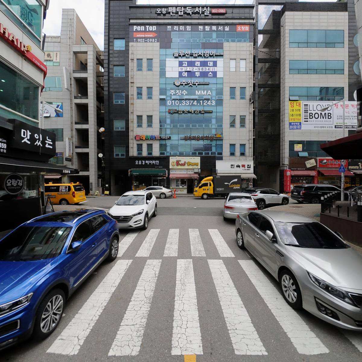 주식회사 보라앤컴퍼니_2