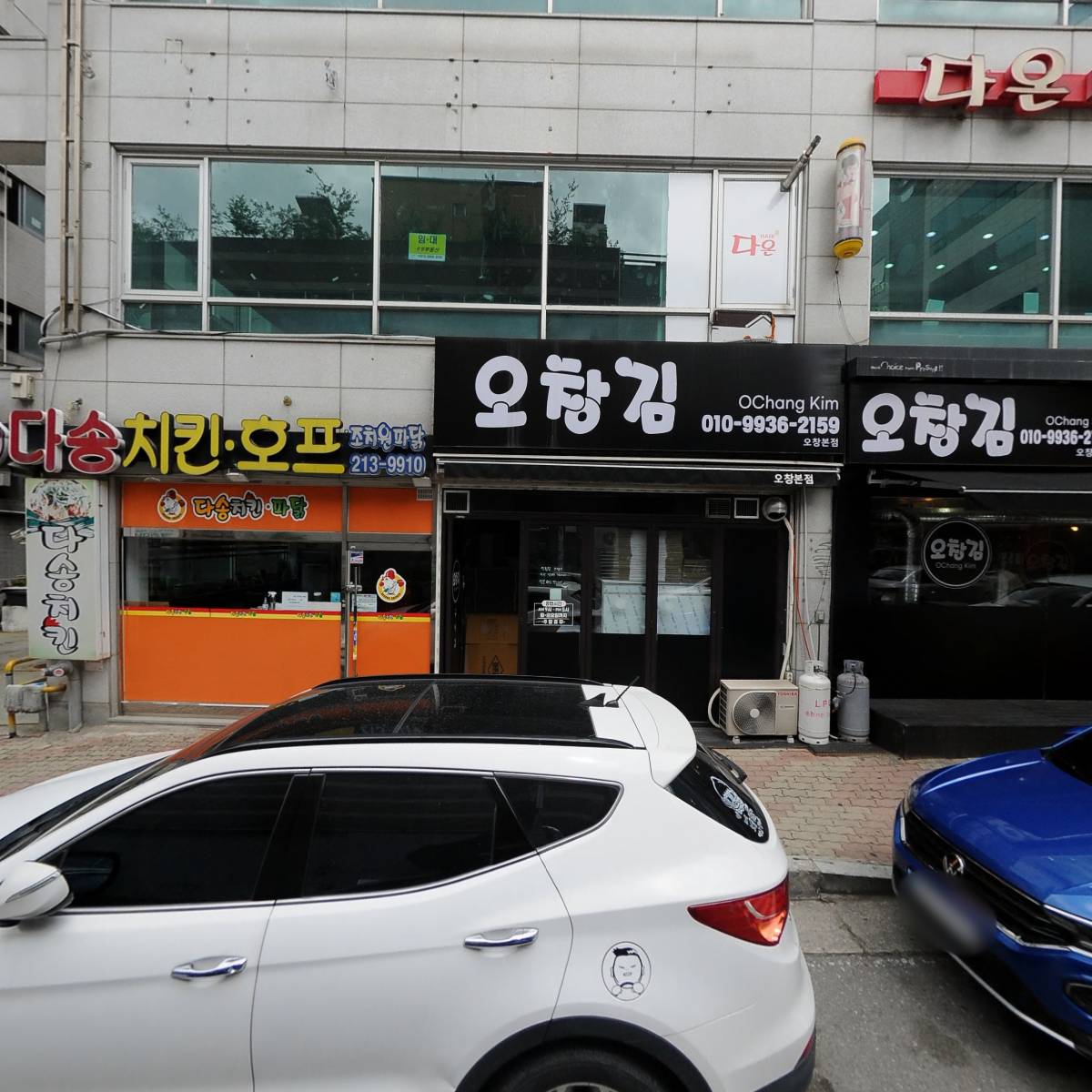 주식회사 보라앤컴퍼니