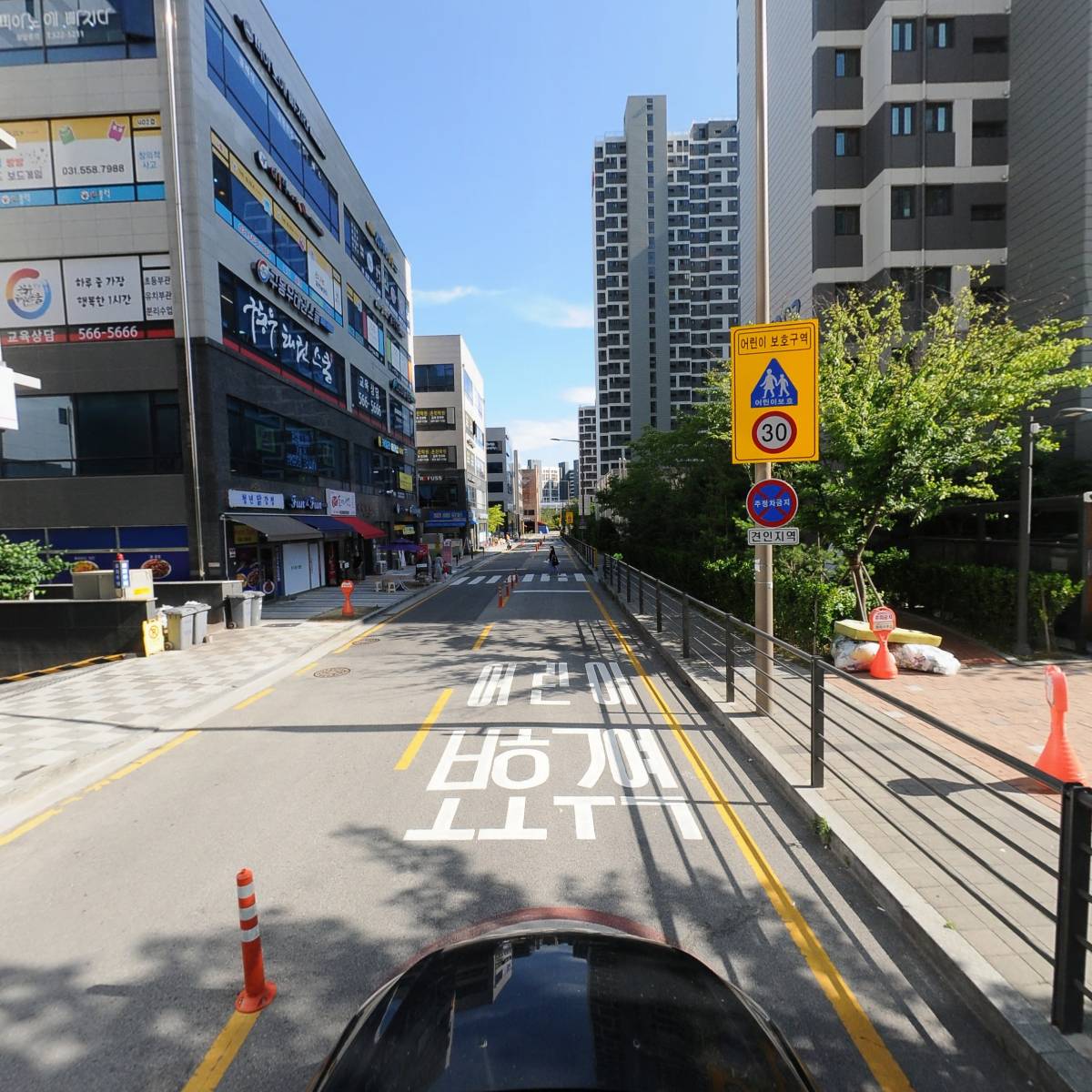 오마뎅 다산새봄점_4