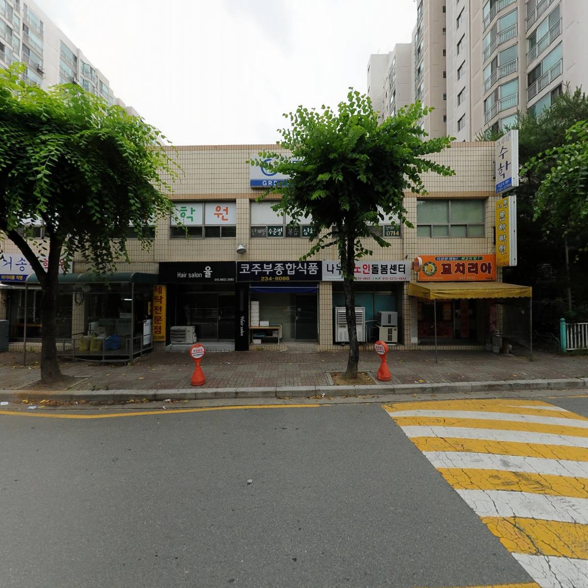 아이스크림 세계과자 꽁꽁냠냠 가경 1호점_3