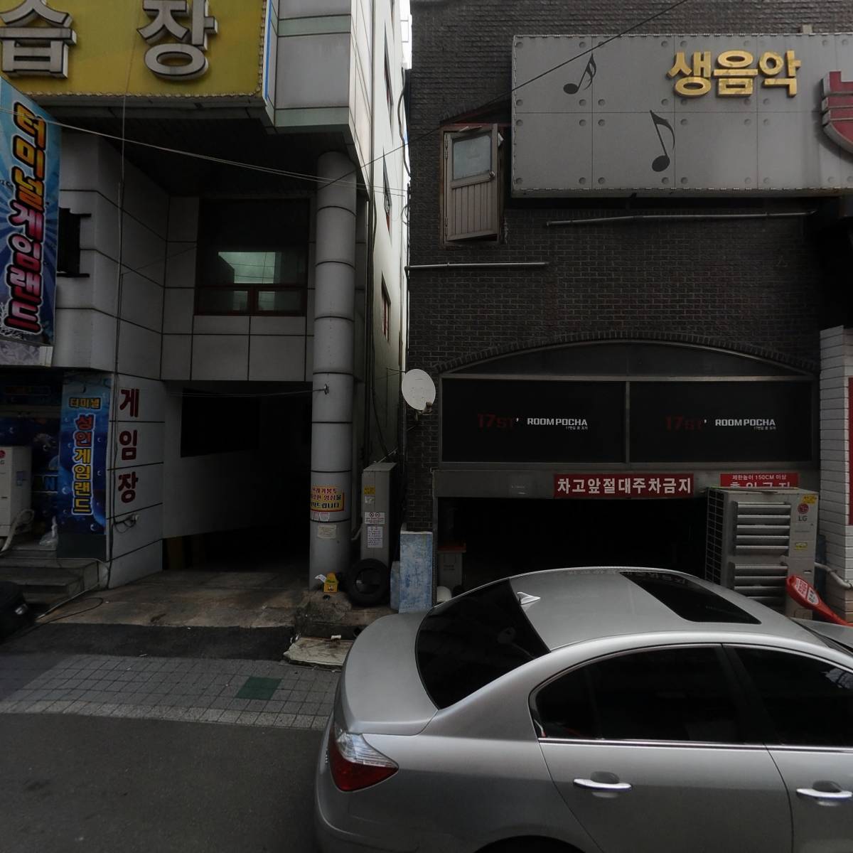 (주)레이슨 글로벌