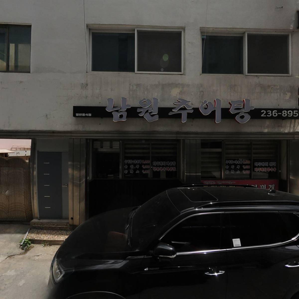 라온키즈카페