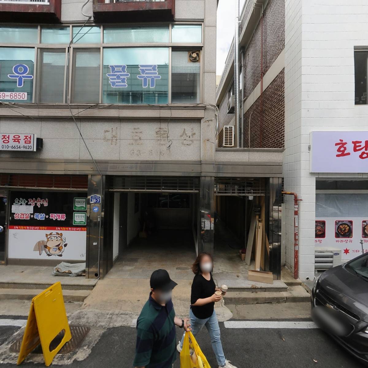 주식회사 지엔에스엔지니어링