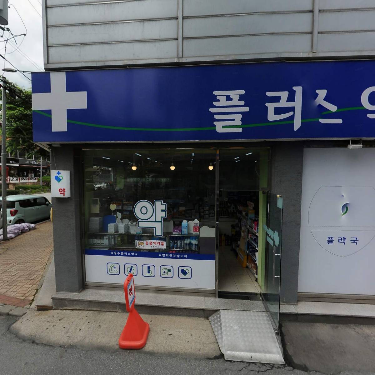 황문하비뇨기과의원_3