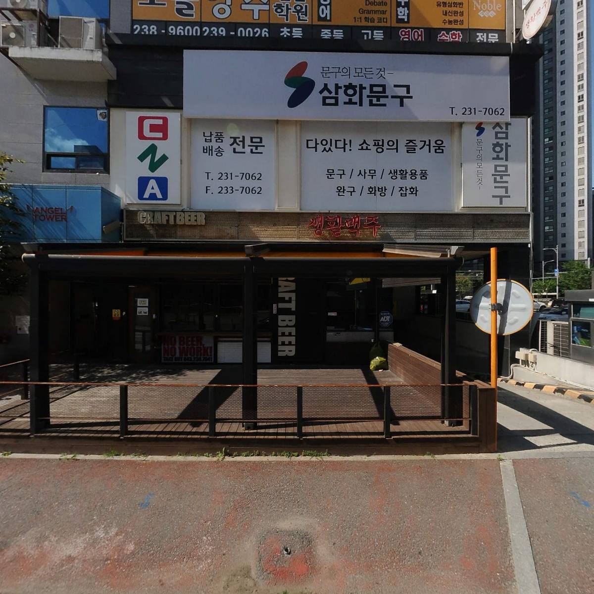 포토이즘 박스/컬러드 청주지웰시티점