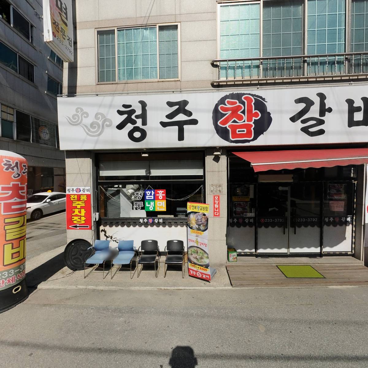 청풍시스템_3
