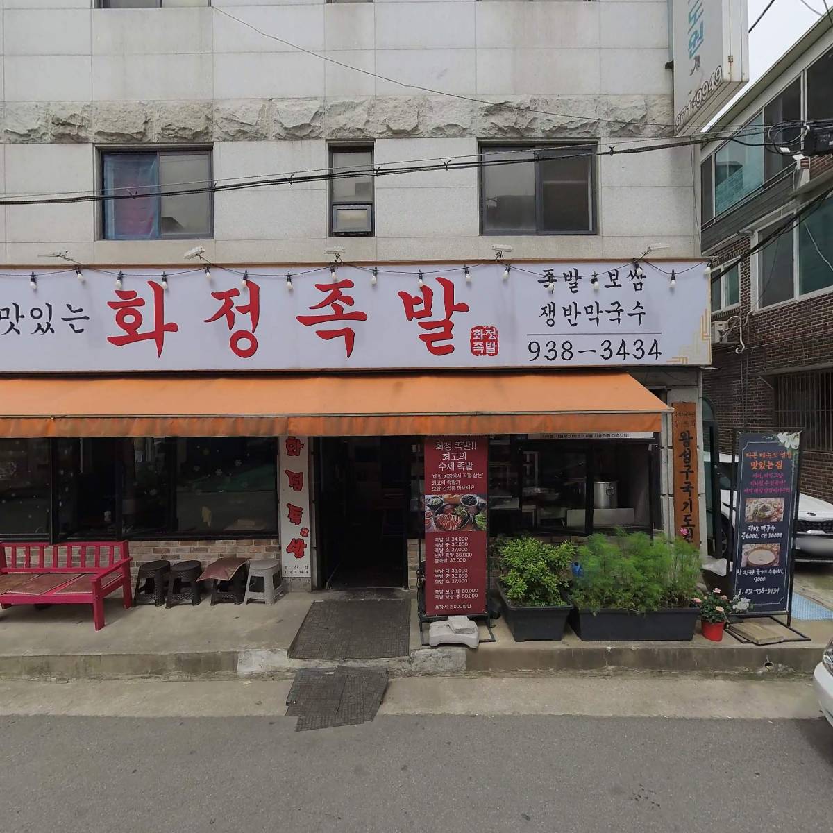 에이치샵