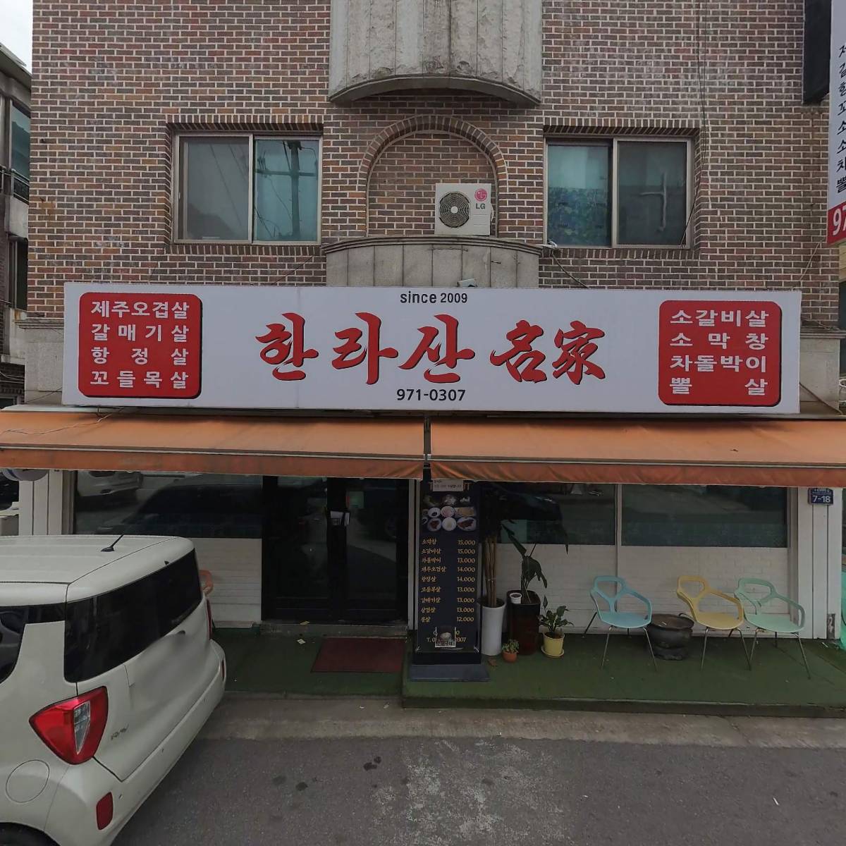 에이치샵_3