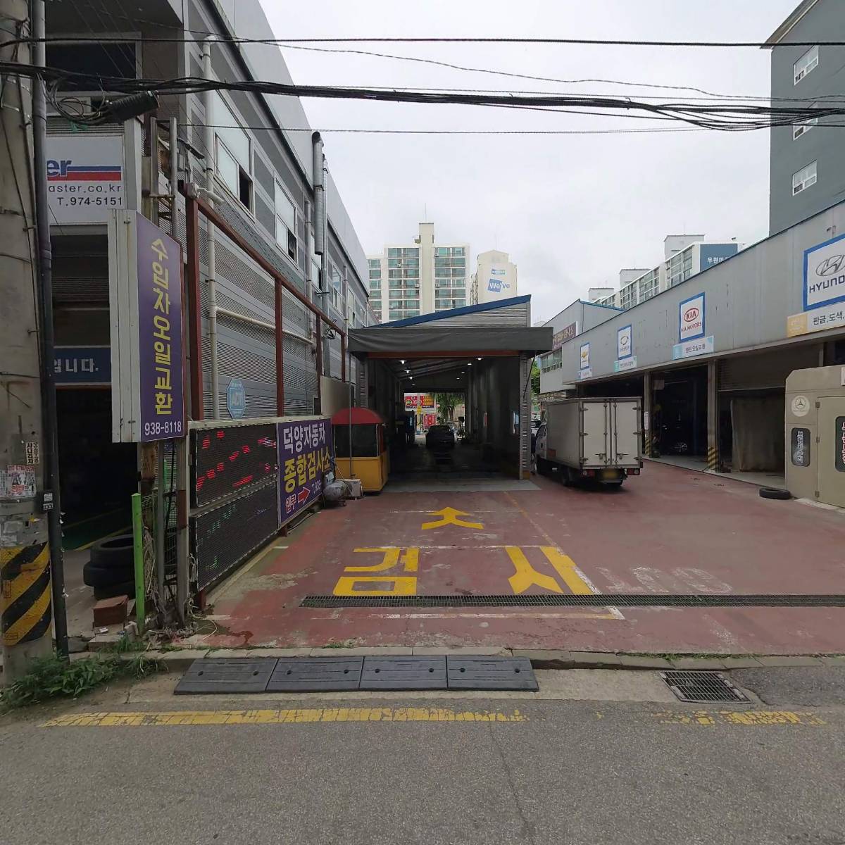 한겨레미디어마케팅주식회사