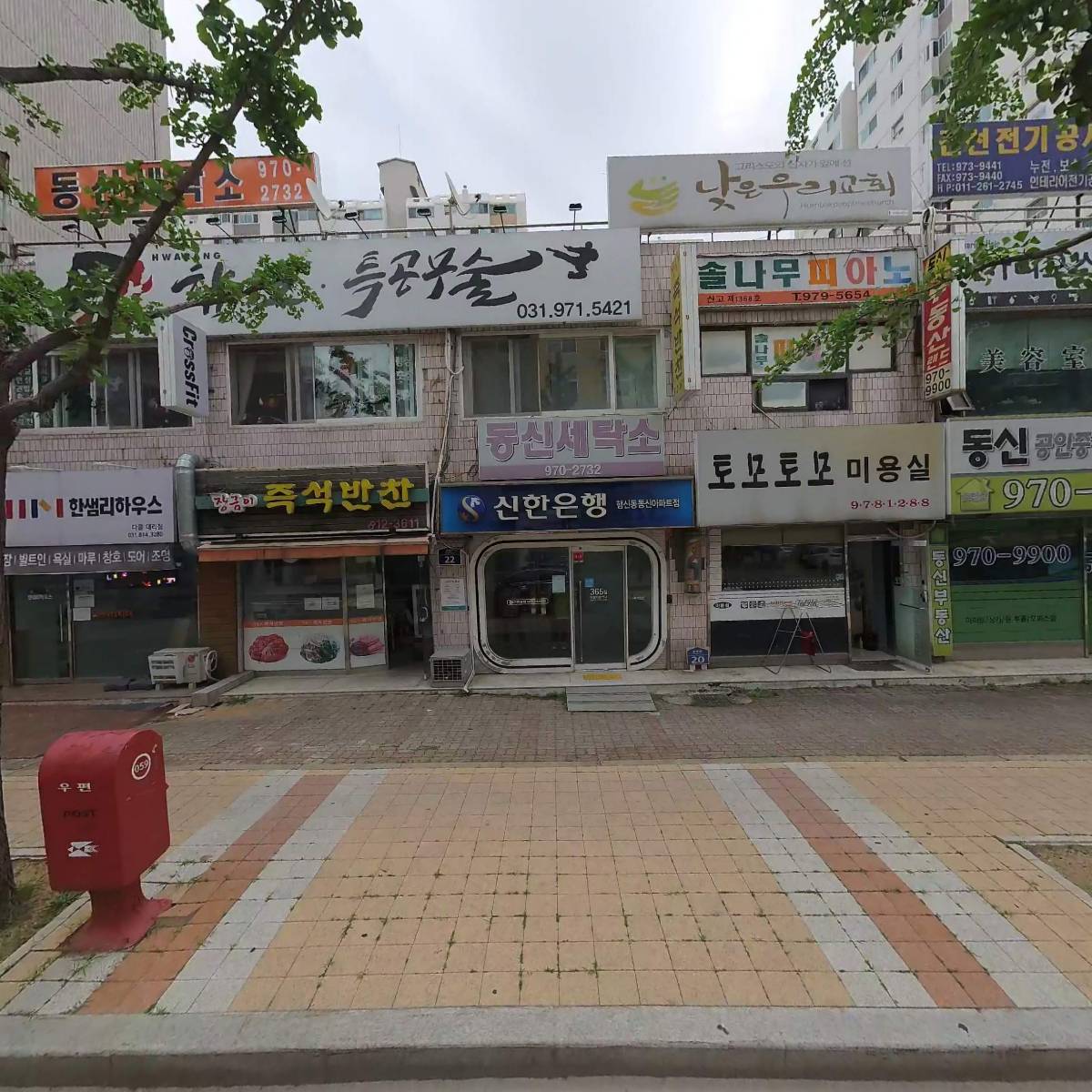크로스핏 손오공