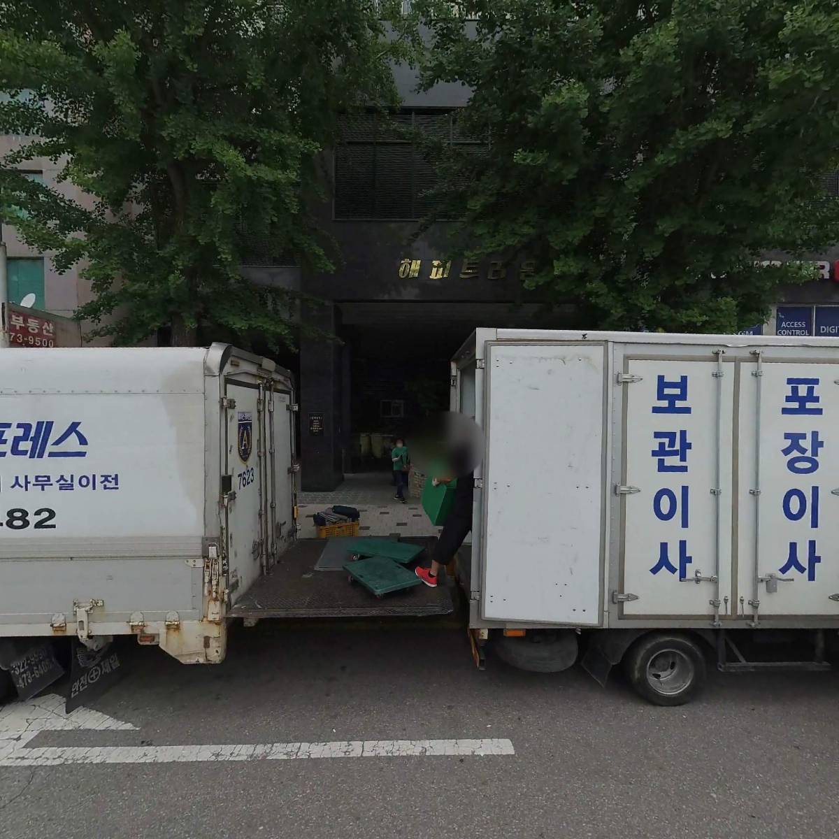 이차돌 고양행신점