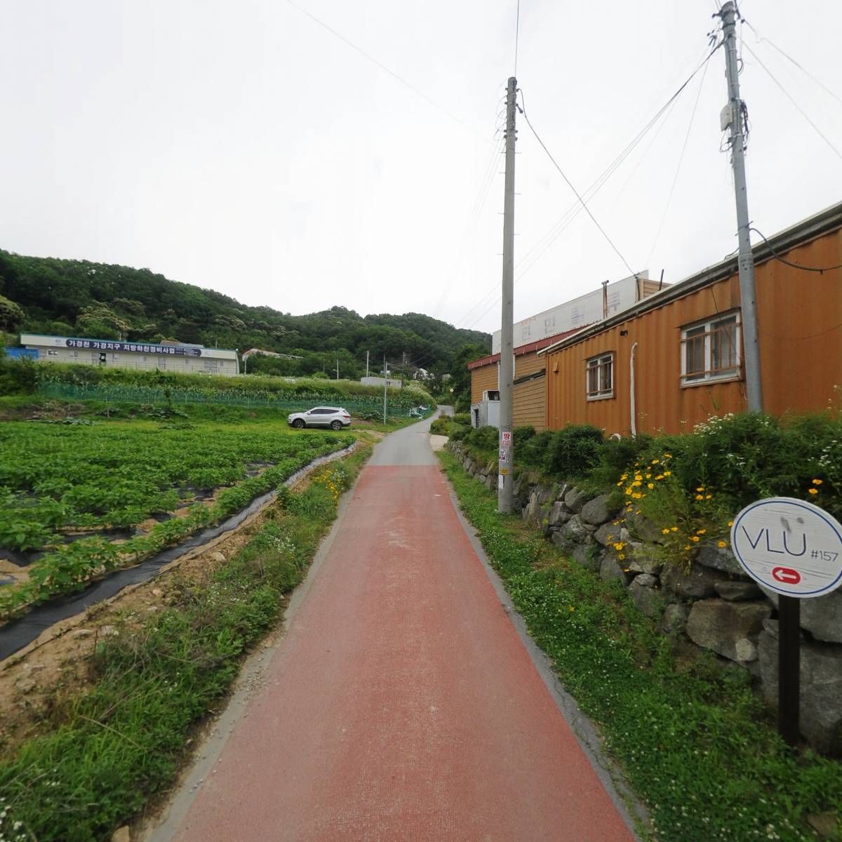 주식회사 흥덕건설_2
