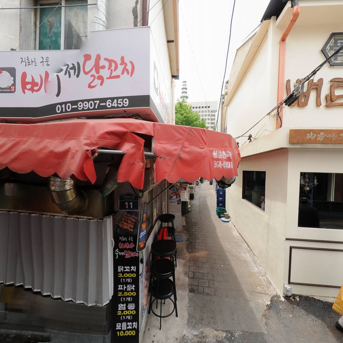 주식회사 뼈탄집 2호점