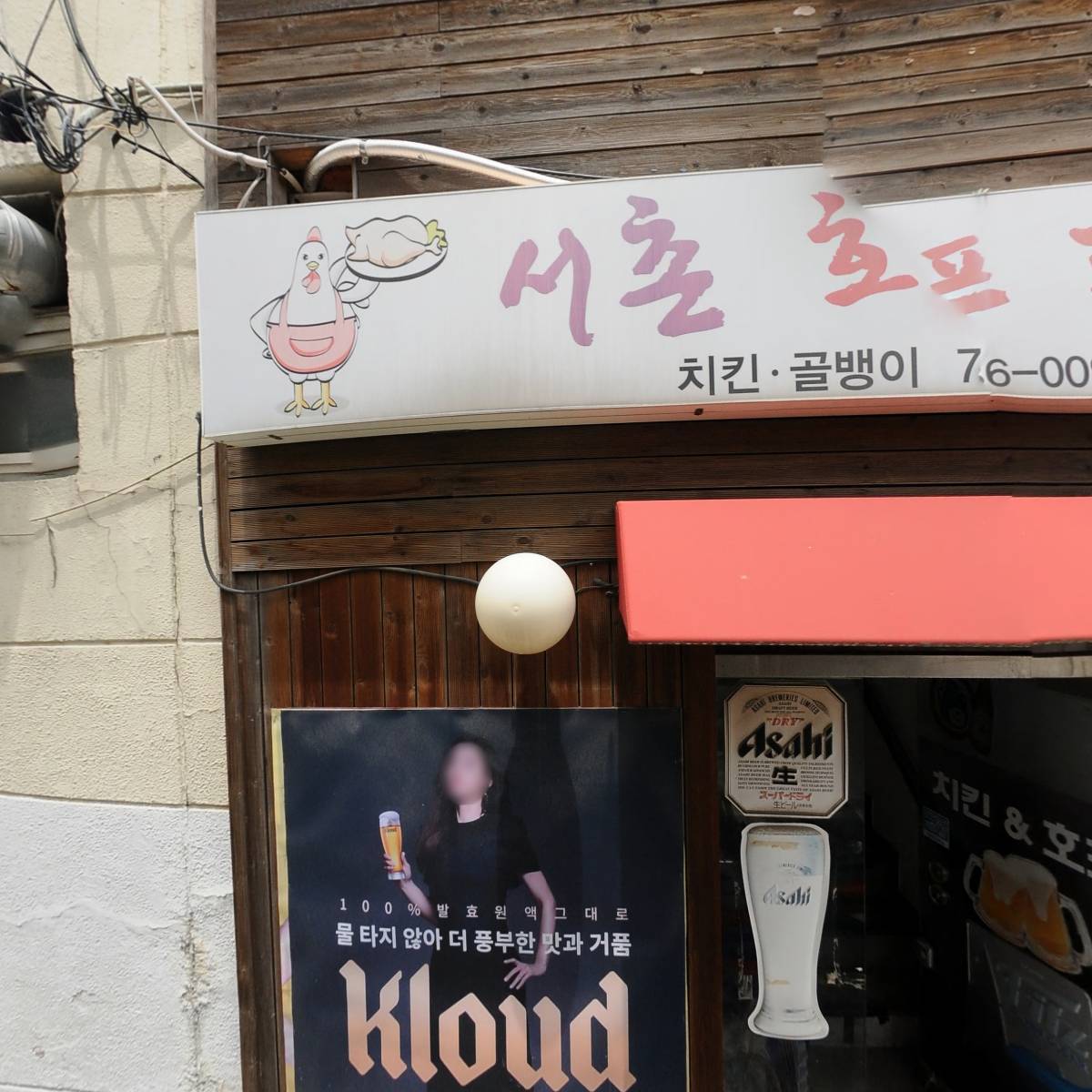 주식회사 서울트레이드