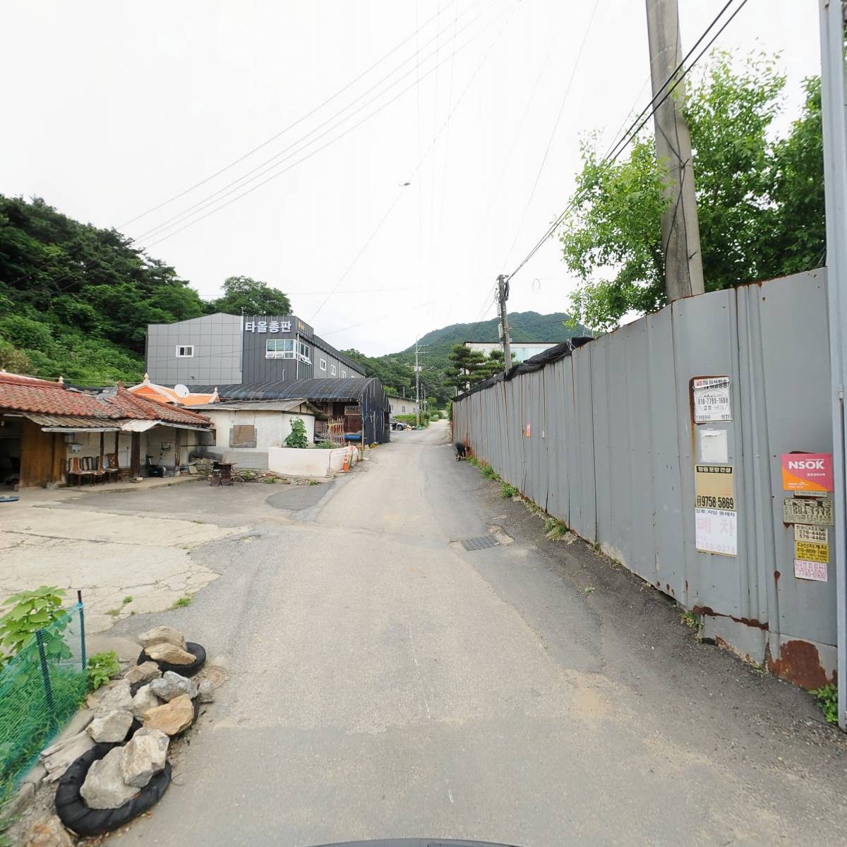 주식회사 맥성_2