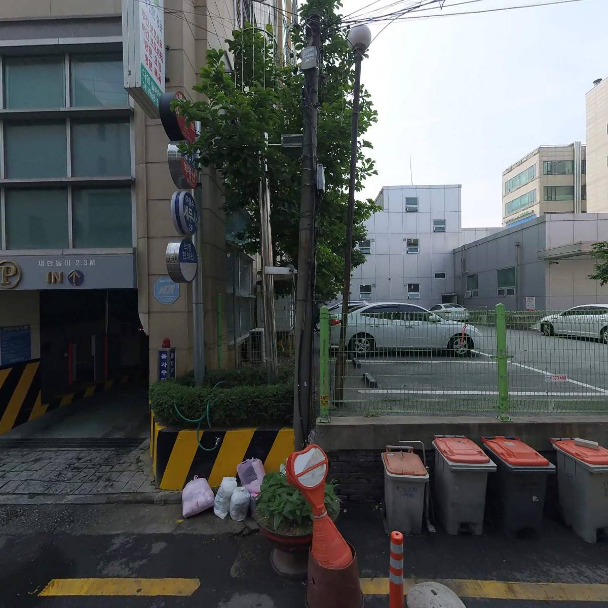주식회사 크린키퍼스