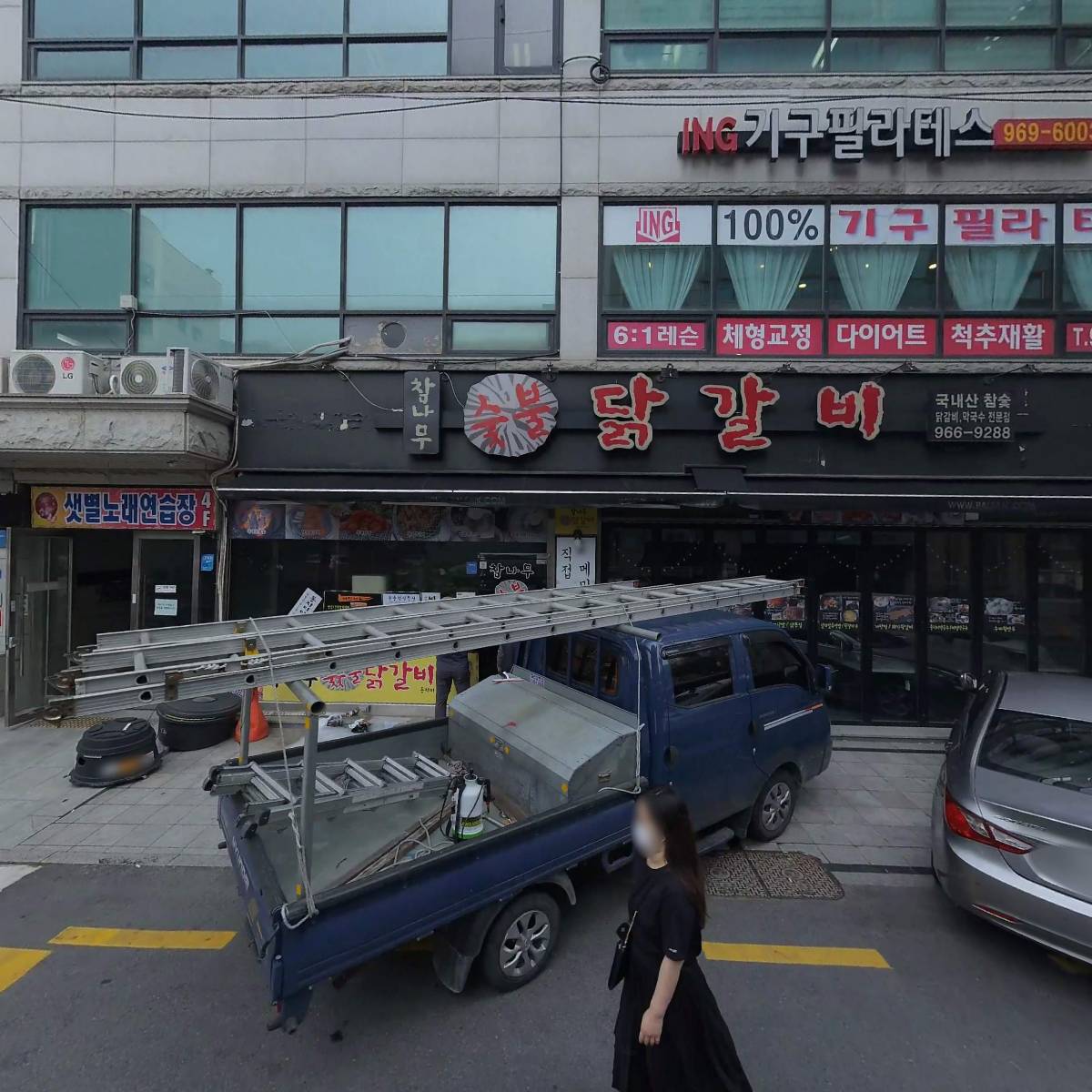 주식회사 크린키퍼스_3