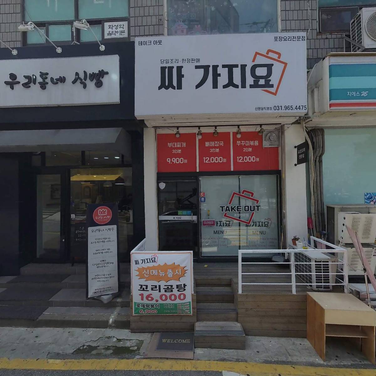 비담 라이프