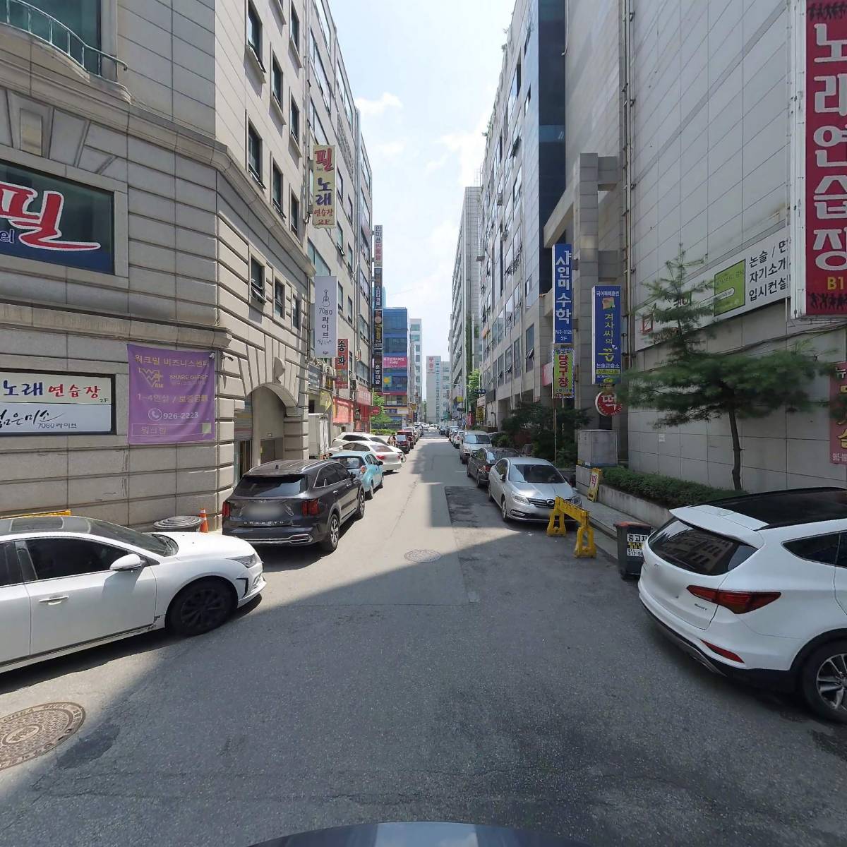 주식회사 지에스씨푸드_2