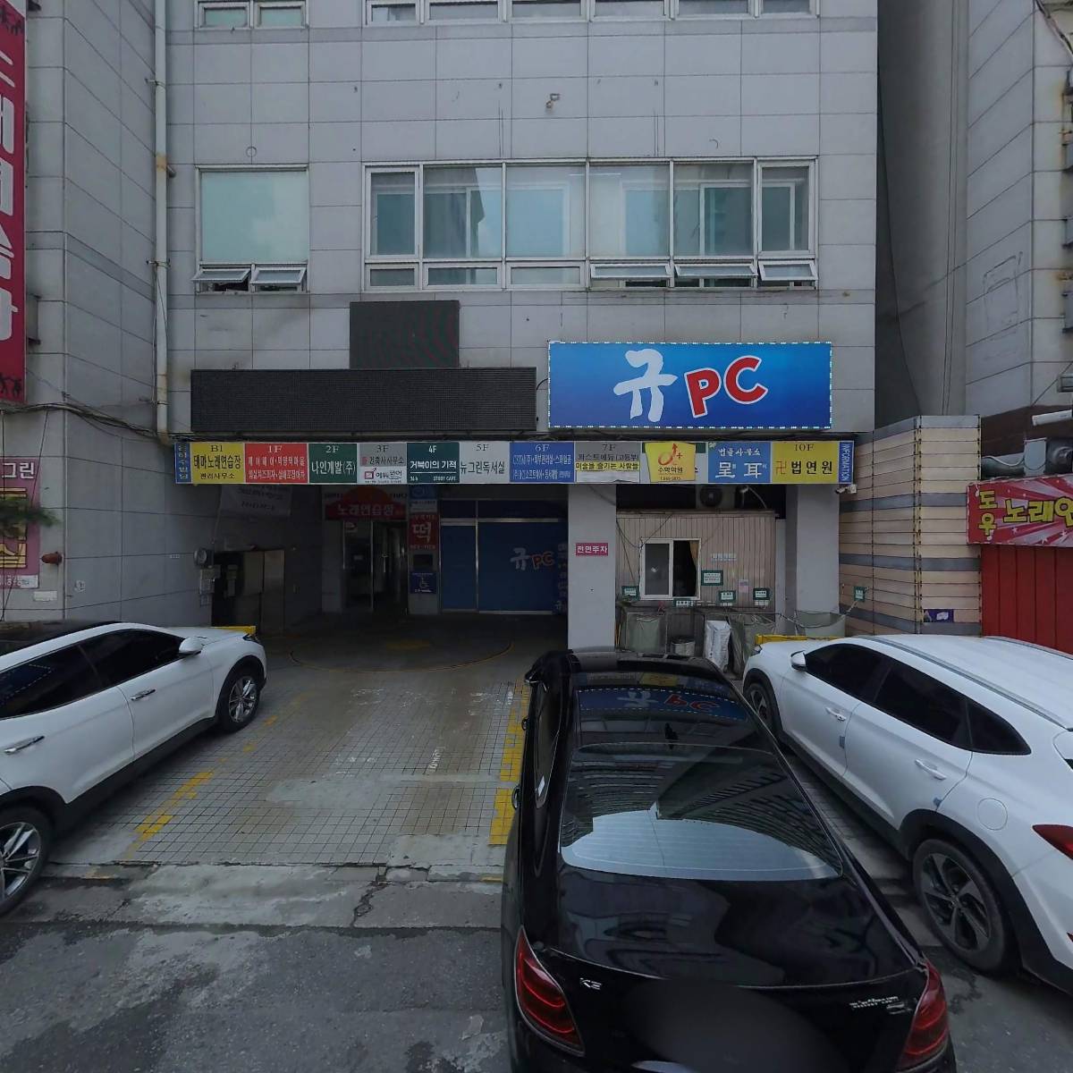 주식회사 지에스씨푸드_3