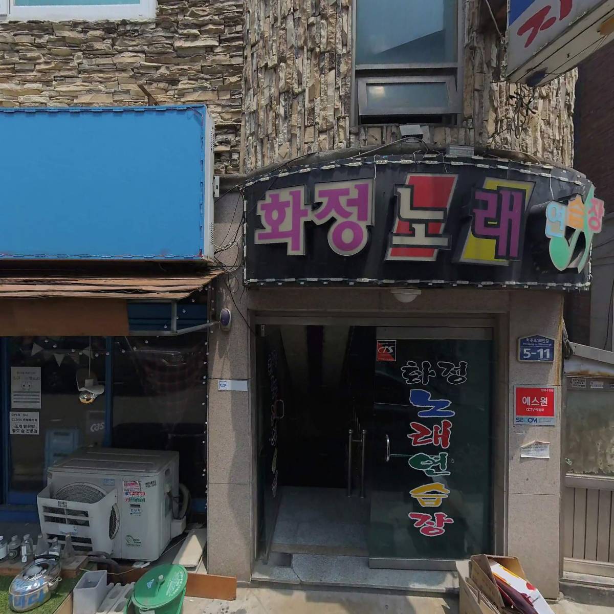 （주）나인어클락_3