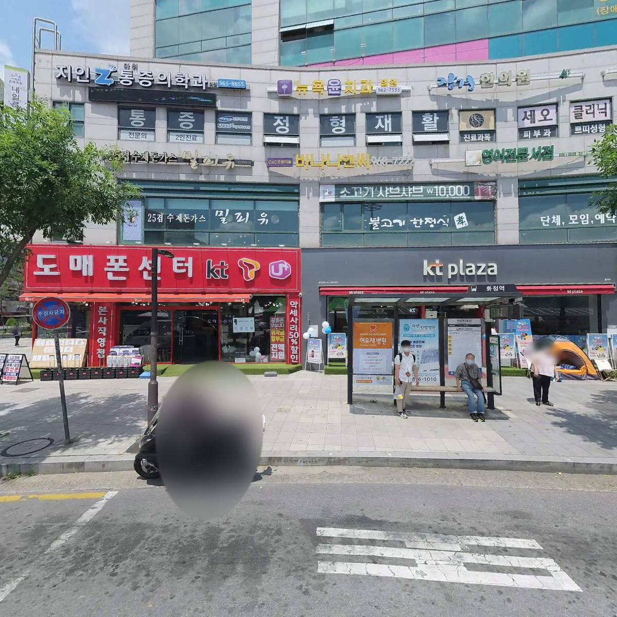 주식회사 명지위드