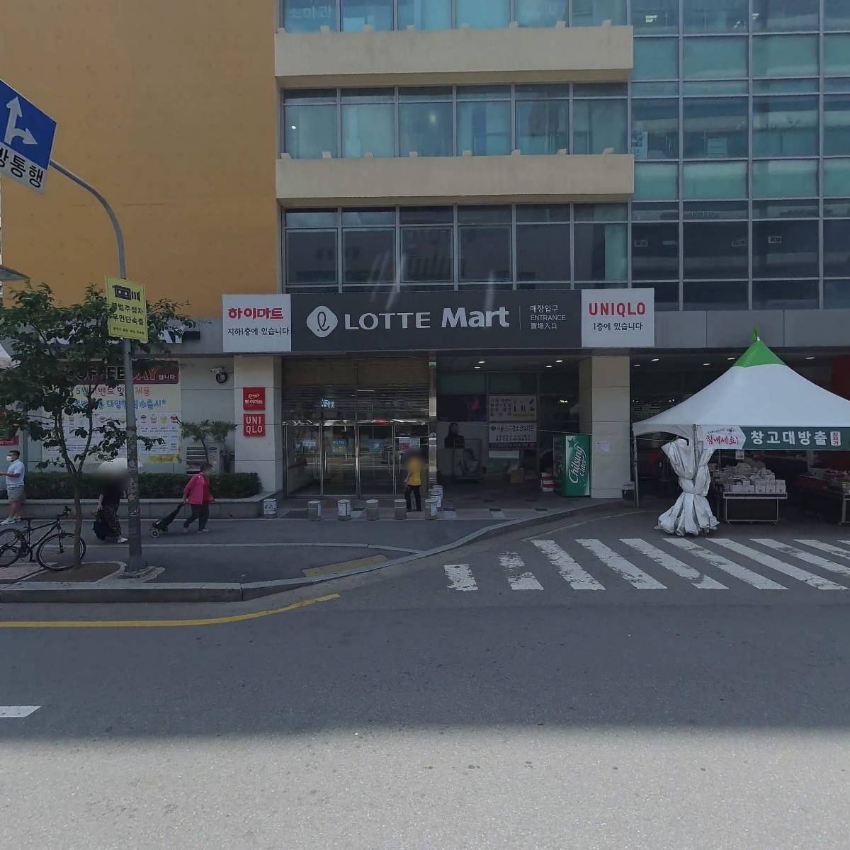 연세지앤미치과의원