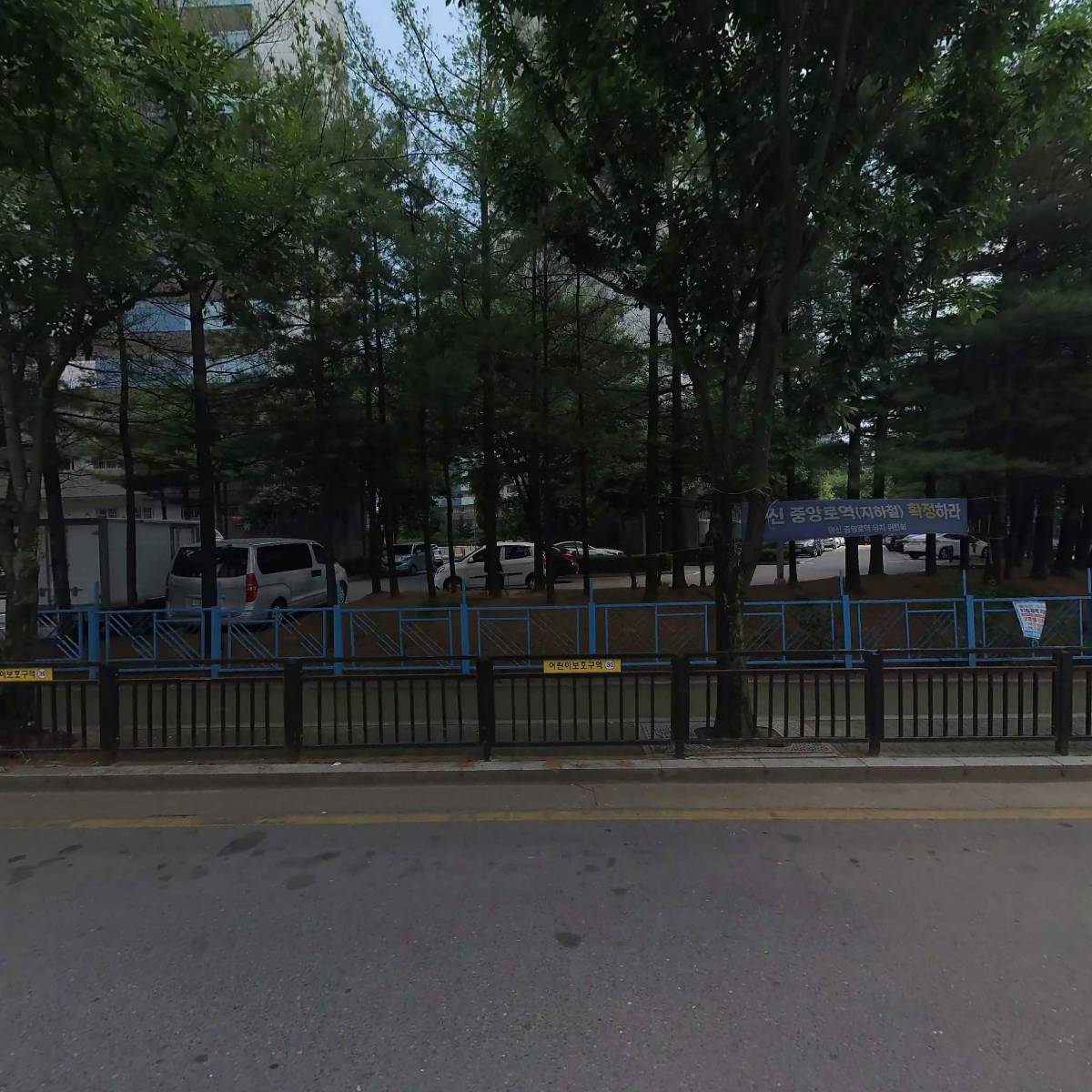 능곡중앙교육센타