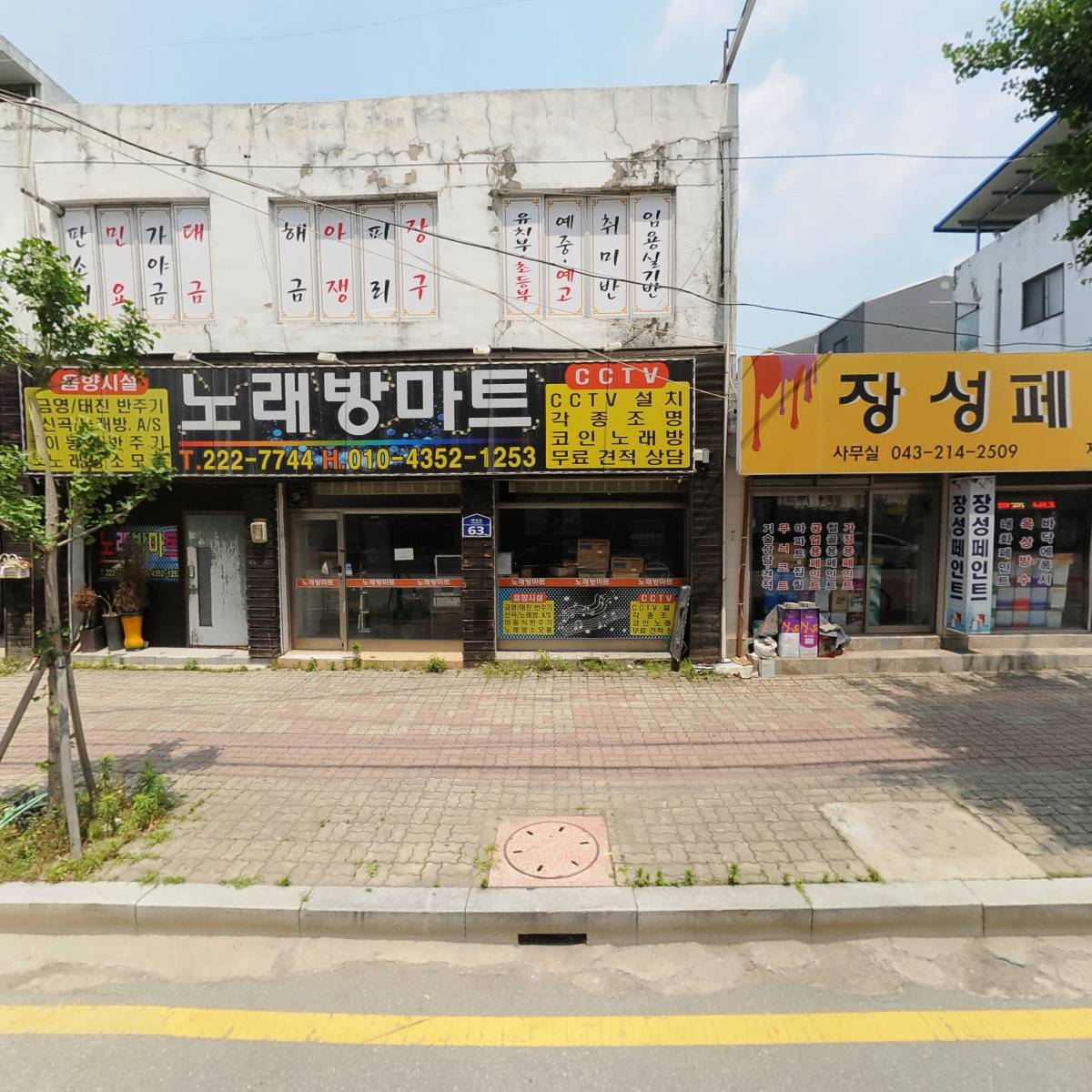 (주)나비메디컬센타