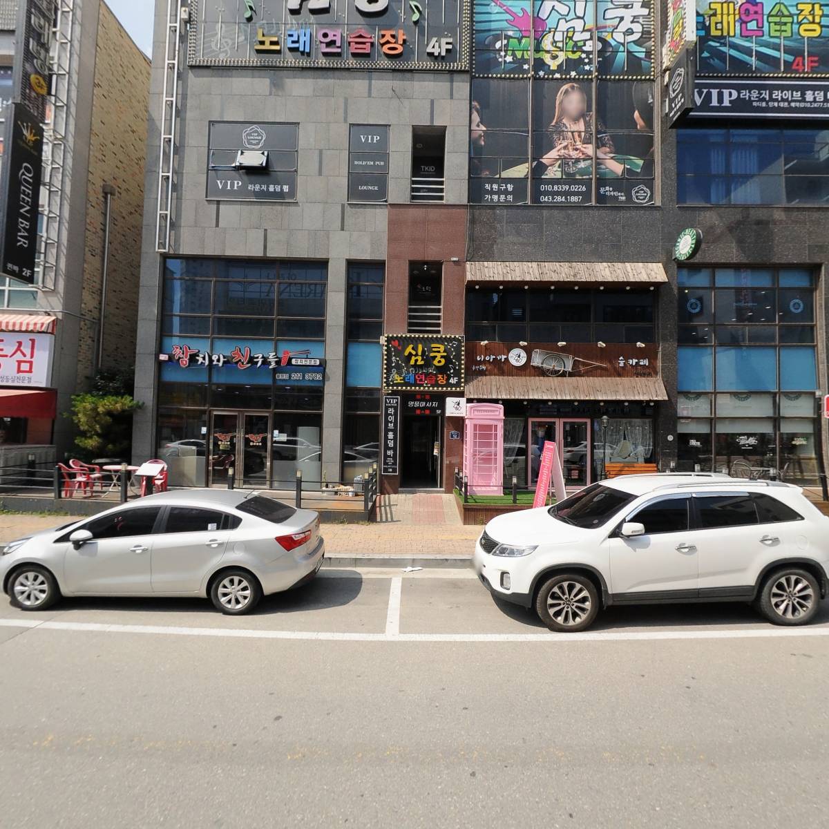 참치와친구들율량점_3