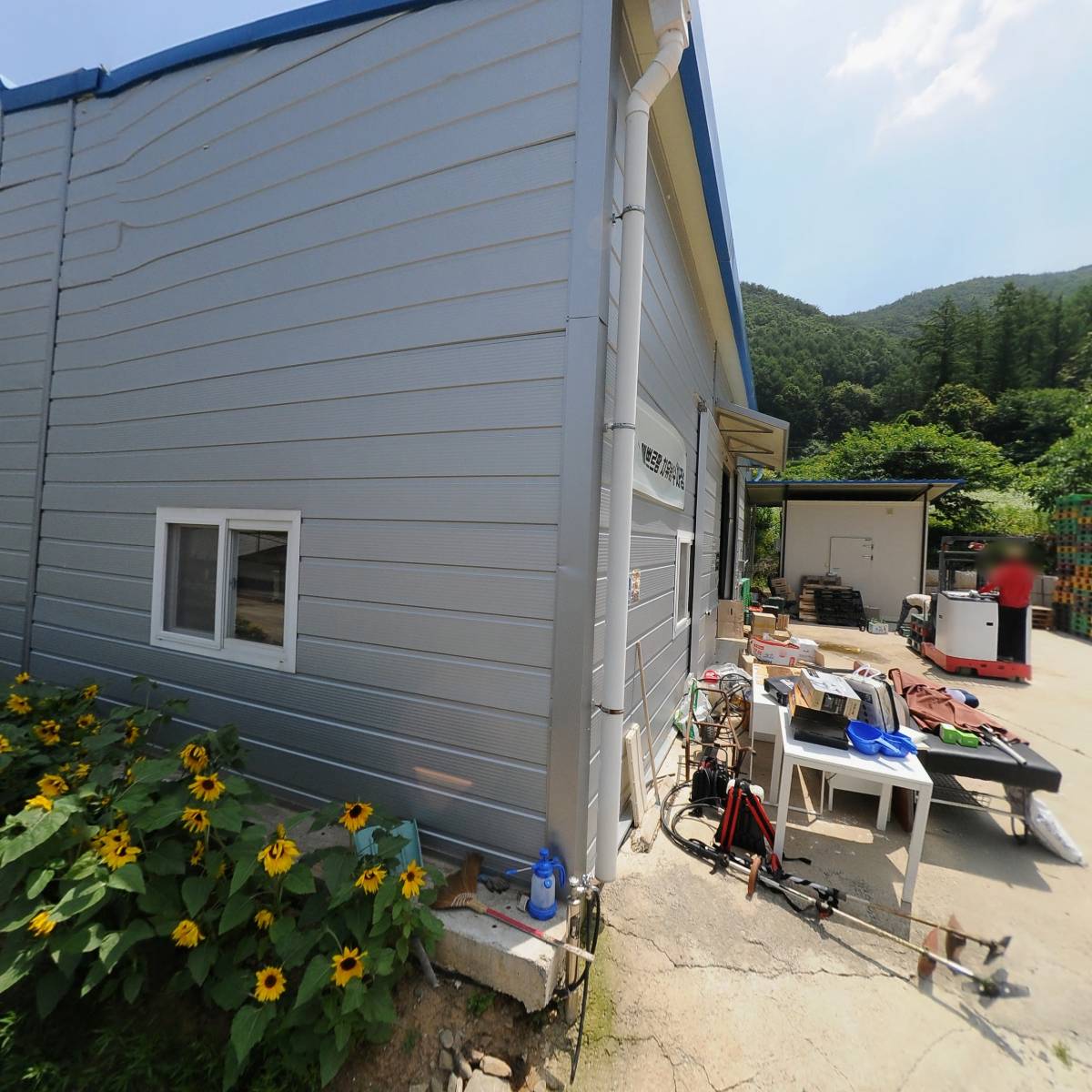 농업회사법인애쁘르팜