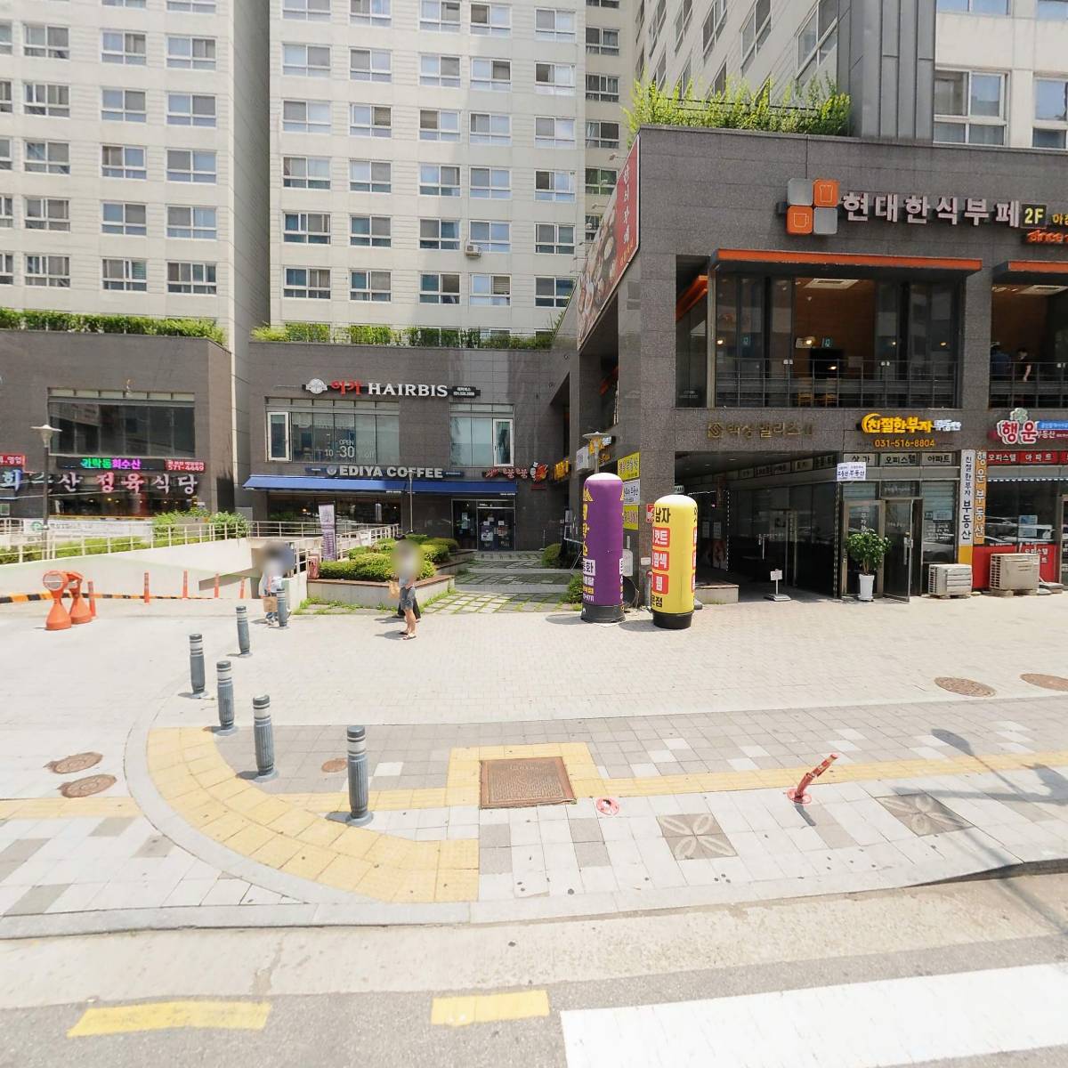 주식회사더와이즈
