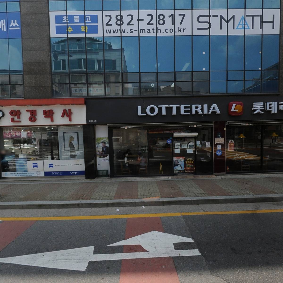 마이티건설주식회사
